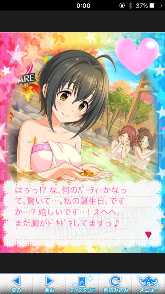 f:id:urakami0407:20171216000553p:plain f:id:urakami0407:20171216000553p:plain