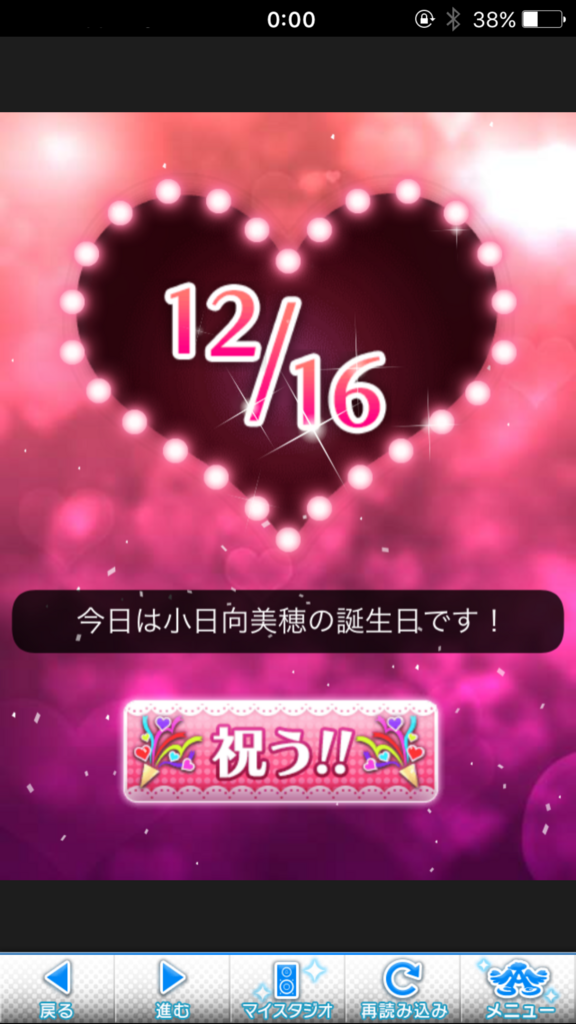 f:id:urakami0407:20171216000554p:plain f:id:urakami0407:20171216000554p:plain