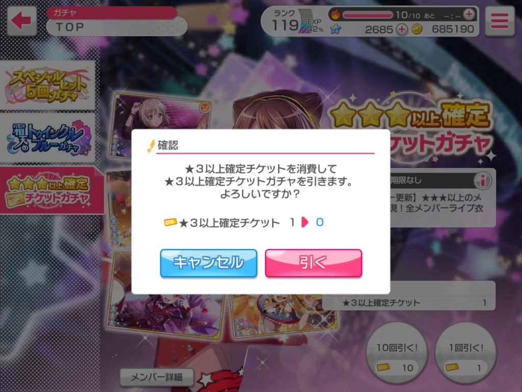 f:id:urakami0407:20171220002737j:plain f:id:urakami0407:20171220002737j:plain