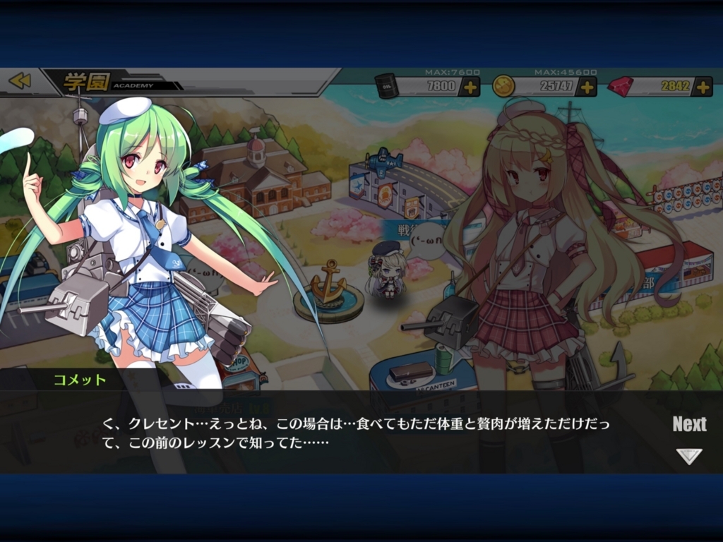 f:id:urakami0407:20171221013513j:plain f:id:urakami0407:20171221013513j:plain