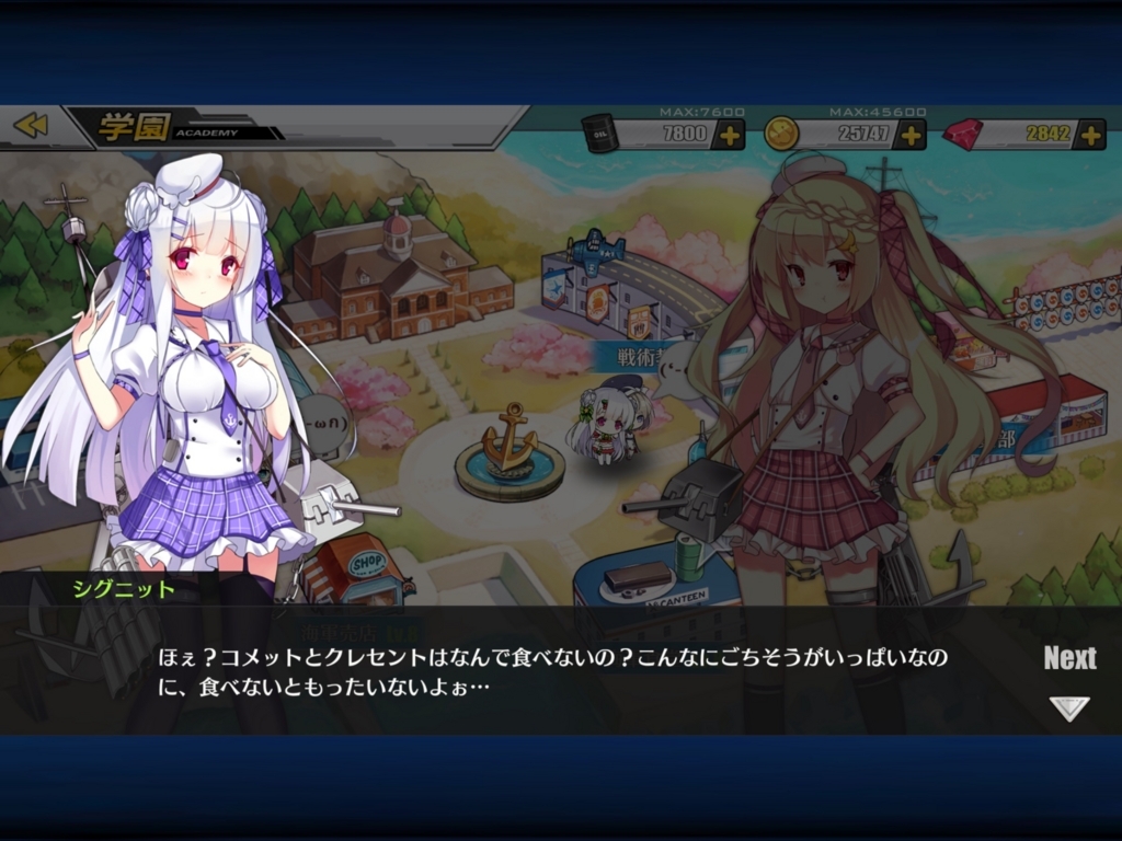 f:id:urakami0407:20171221013515j:plain f:id:urakami0407:20171221013515j:plain