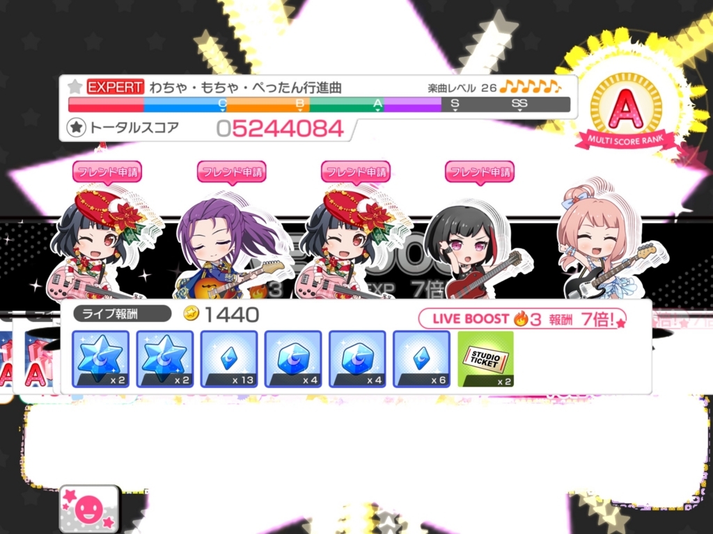 f:id:urakami0407:20171221015017j:plain f:id:urakami0407:20171221015017j:plain