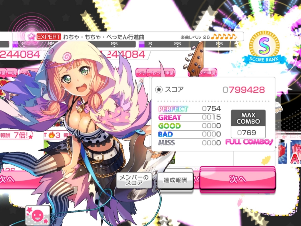 f:id:urakami0407:20171221015019j:plain f:id:urakami0407:20171221015019j:plain