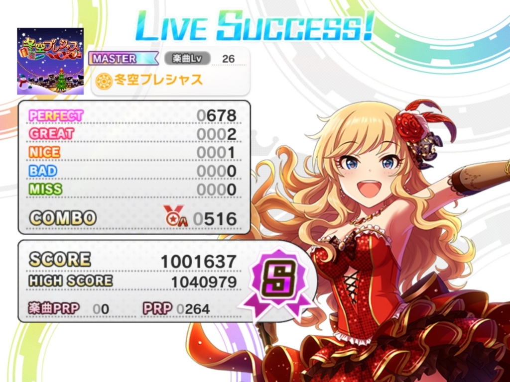 f:id:urakami0407:20171221022335j:plain f:id:urakami0407:20171221022335j:plain