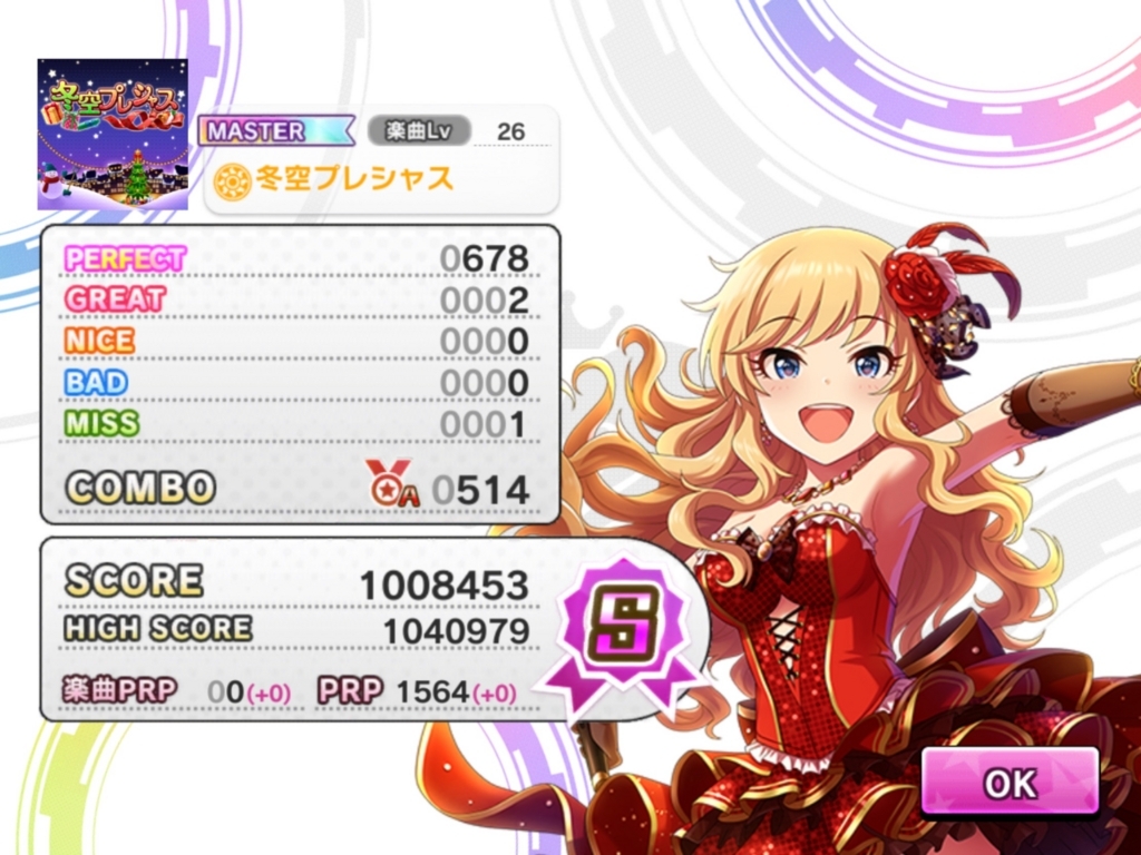 f:id:urakami0407:20171221022336j:plain f:id:urakami0407:20171221022336j:plain