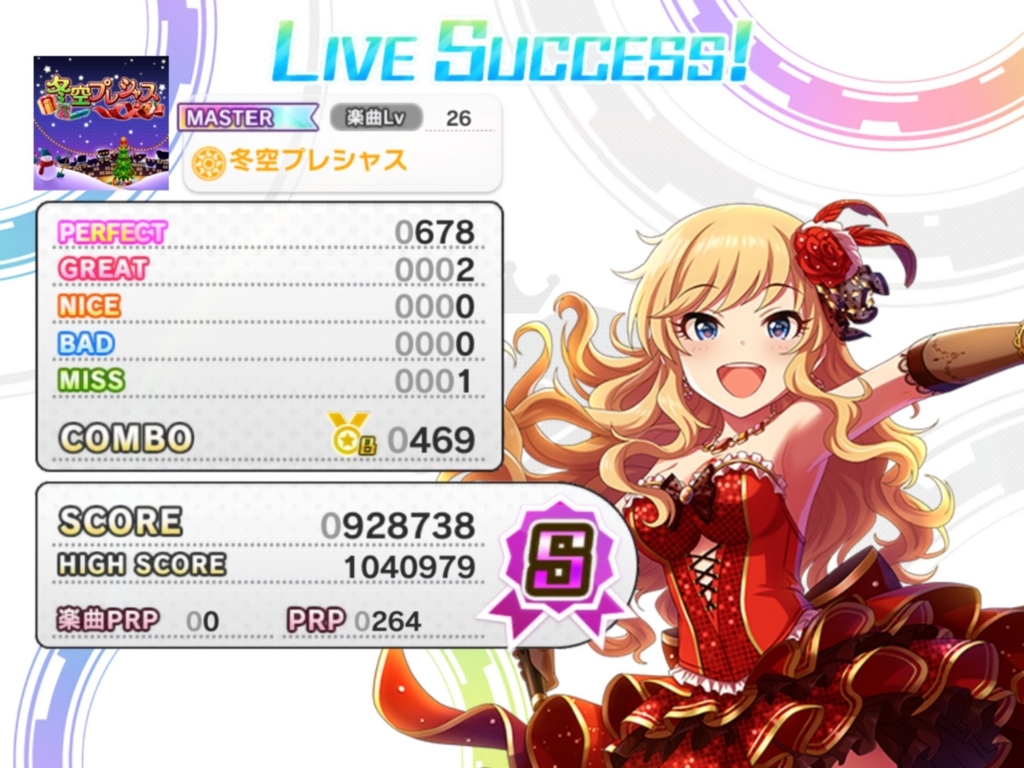 f:id:urakami0407:20171221022338j:plain f:id:urakami0407:20171221022338j:plain