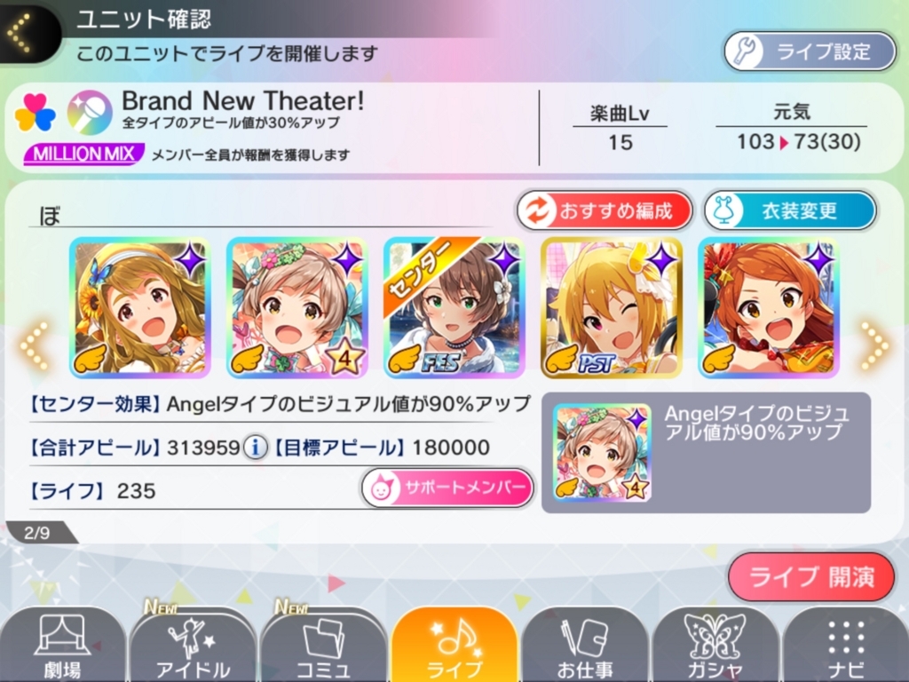 f:id:urakami0407:20171228010237j:plain f:id:urakami0407:20171228010237j:plain