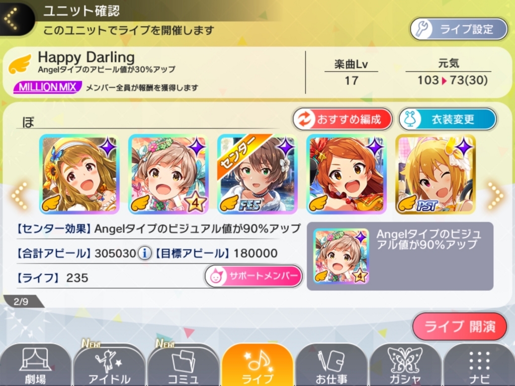 f:id:urakami0407:20171228010307j:plain f:id:urakami0407:20171228010307j:plain