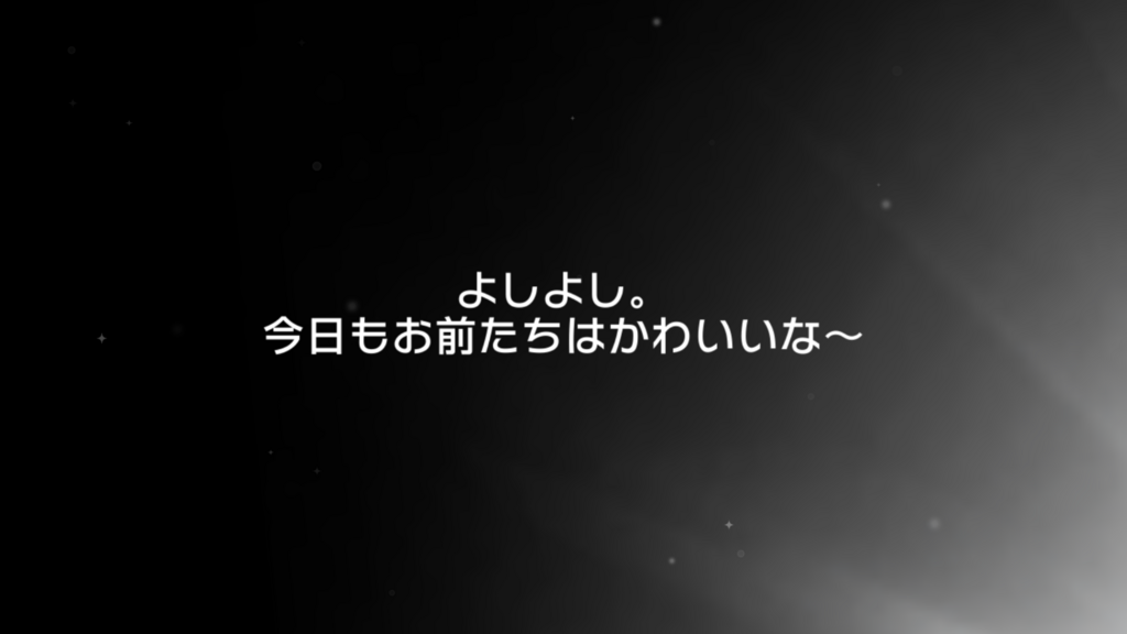 f:id:urakami0407:20180102020221p:plain f:id:urakami0407:20180102020221p:plain