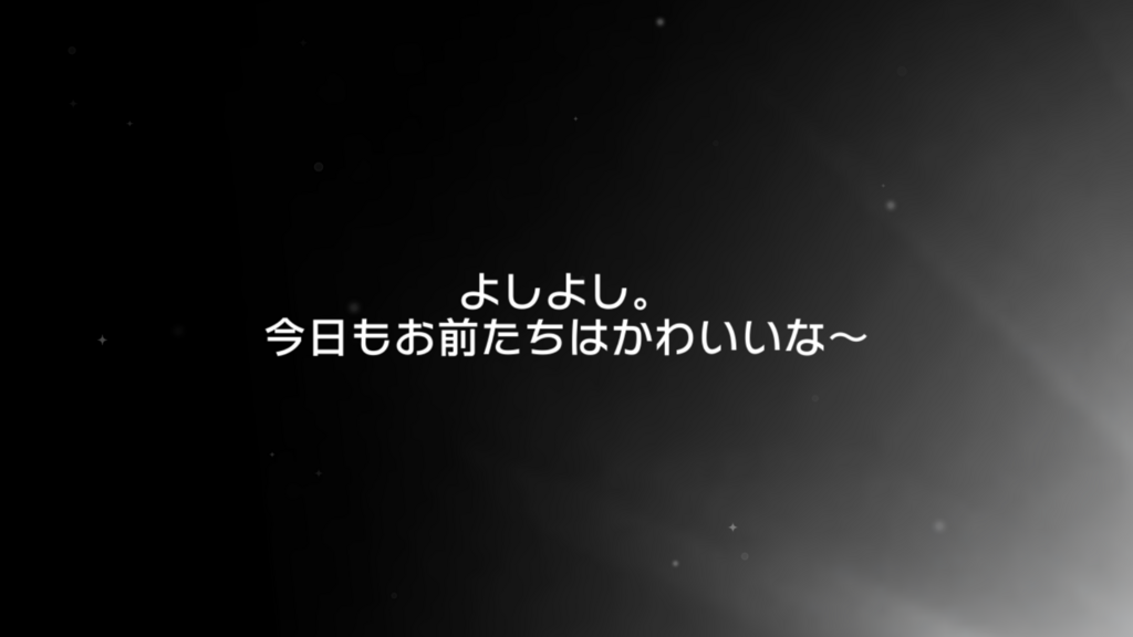 f:id:urakami0407:20180102020221p:plain