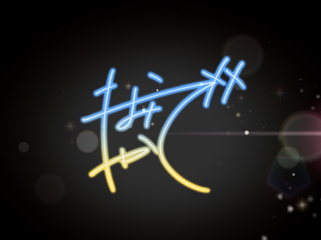 f:id:urakami0407:20180102022214j:plain f:id:urakami0407:20180102022214j:plain