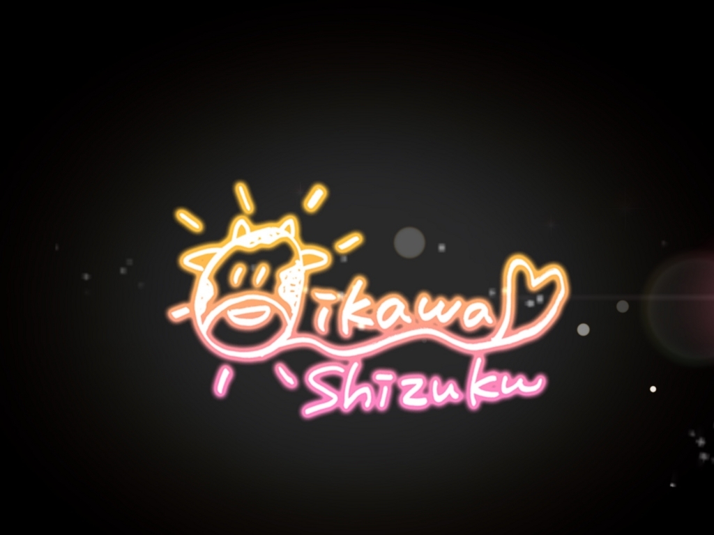 f:id:urakami0407:20180102022216j:plain f:id:urakami0407:20180102022216j:plain