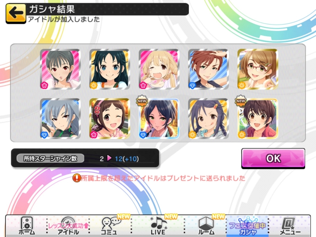 f:id:urakami0407:20180102022218j:plain f:id:urakami0407:20180102022218j:plain