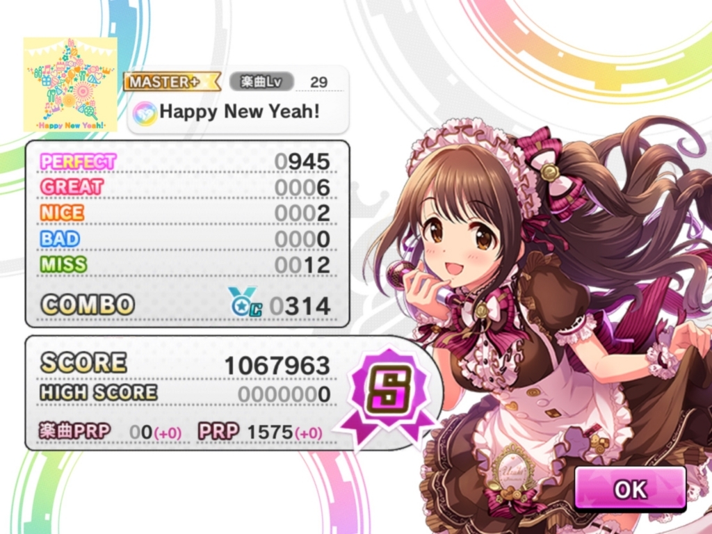f:id:urakami0407:20180102023819j:plain f:id:urakami0407:20180102023819j:plain