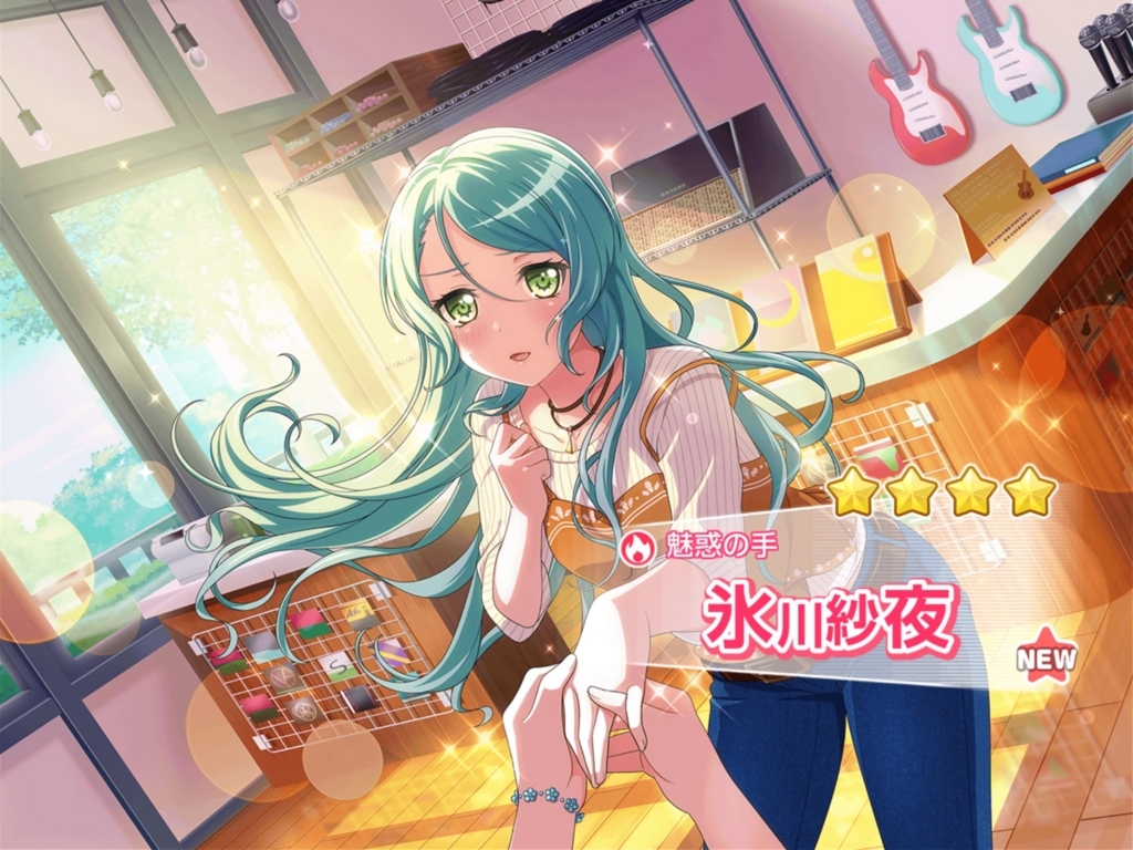 f:id:urakami0407:20180103003922j:plain f:id:urakami0407:20180103003922j:plain