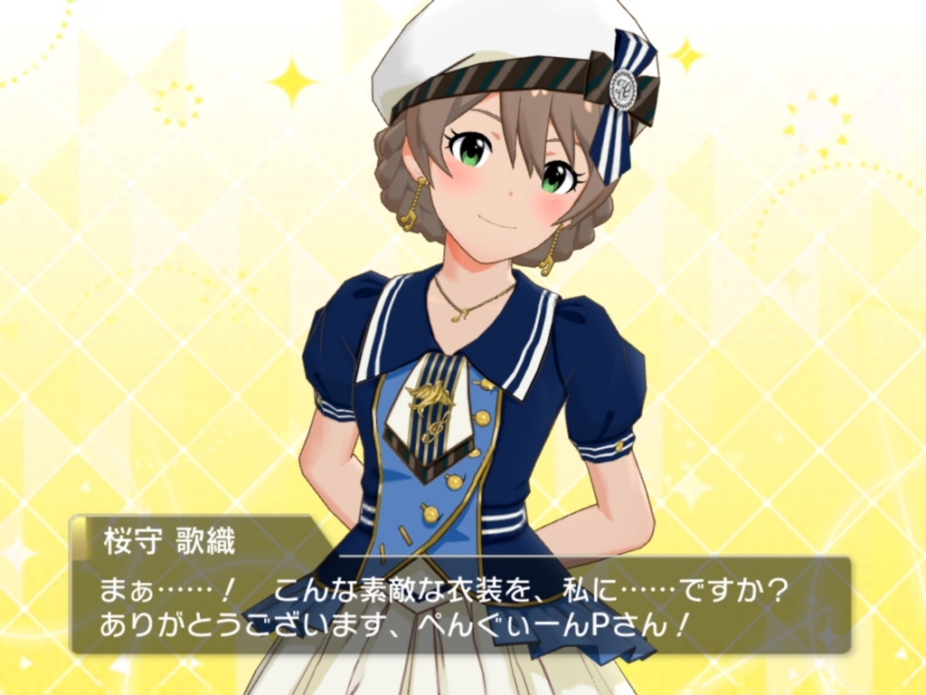 f:id:urakami0407:20180106234735j:plain f:id:urakami0407:20180106234735j:plain