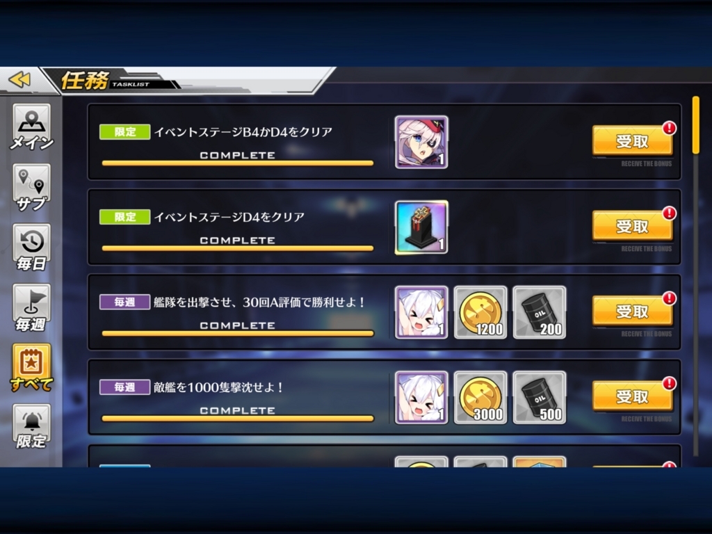 f:id:urakami0407:20180112004230j:plain f:id:urakami0407:20180112004230j:plain