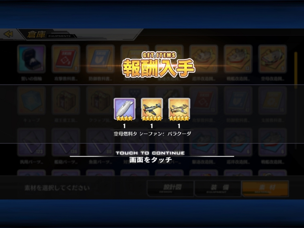 f:id:urakami0407:20180113030100j:plain f:id:urakami0407:20180113030100j:plain