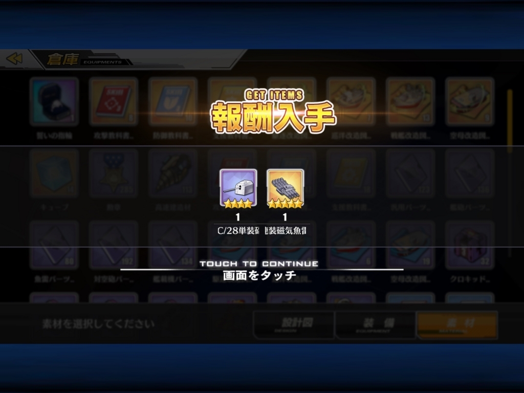 f:id:urakami0407:20180113030102j:plain f:id:urakami0407:20180113030102j:plain