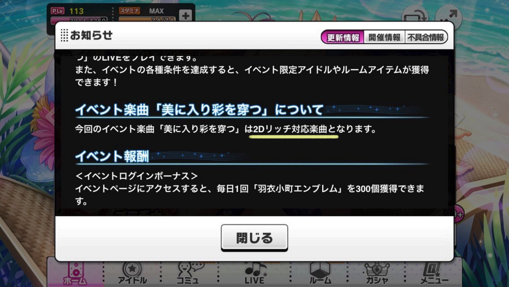 f:id:urakami0407:20180113033415j:plain f:id:urakami0407:20180113033415j:plain