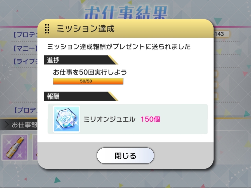 f:id:urakami0407:20180118025755j:plain f:id:urakami0407:20180118025755j:plain