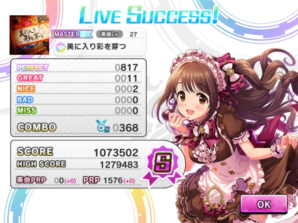 f:id:urakami0407:20180119010725j:plain f:id:urakami0407:20180119010725j:plain