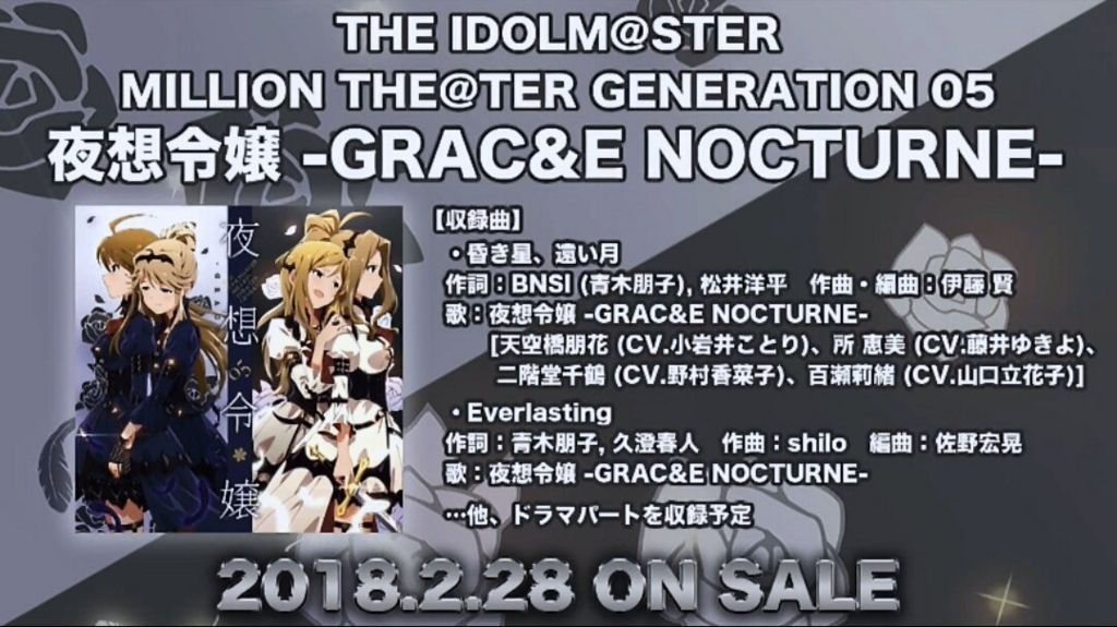 f:id:urakami0407:20180119024805j:plain f:id:urakami0407:20180119024805j:plain