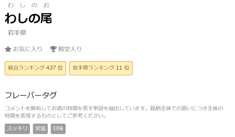 f:id:urakami0407:20180123030949j:plain f:id:urakami0407:20180123030949j:plain