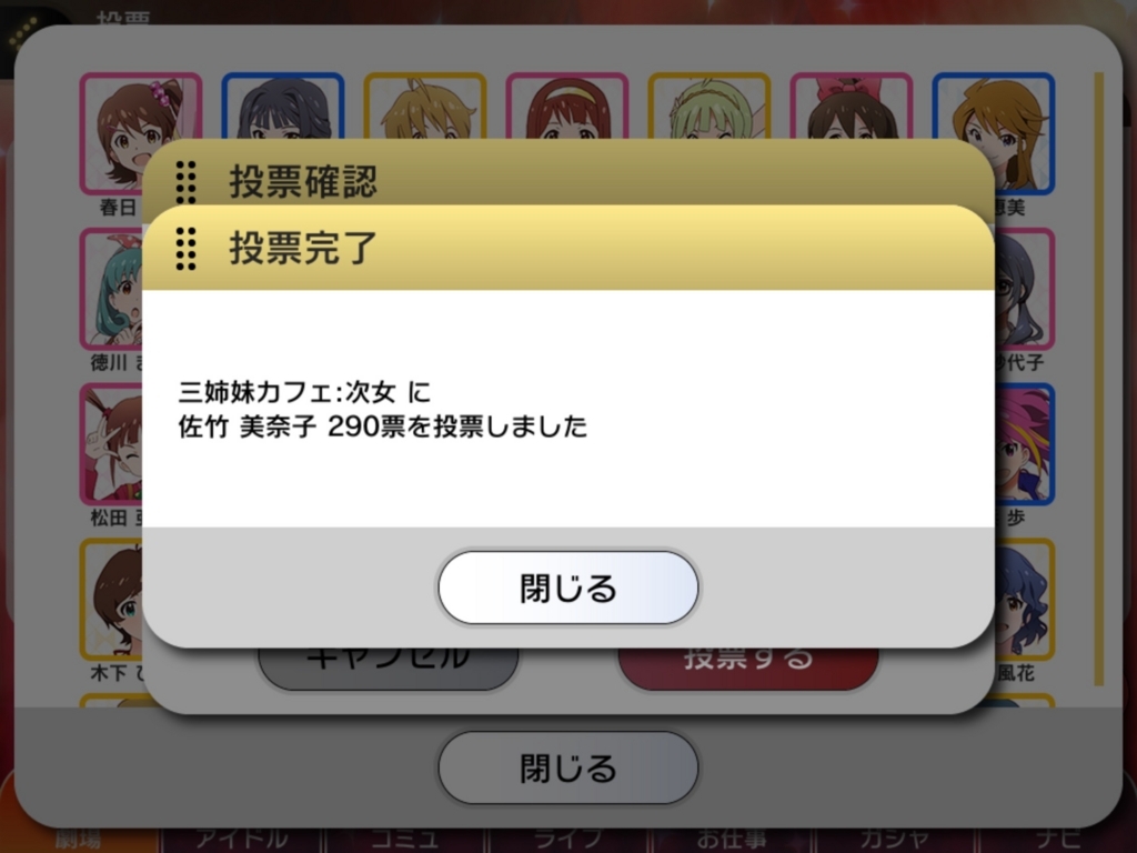 f:id:urakami0407:20180123032836j:plain f:id:urakami0407:20180123032836j:plain