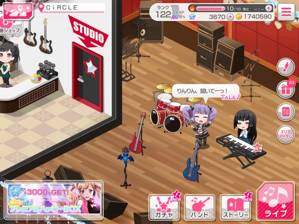f:id:urakami0407:20180123033325j:plain f:id:urakami0407:20180123033325j:plain