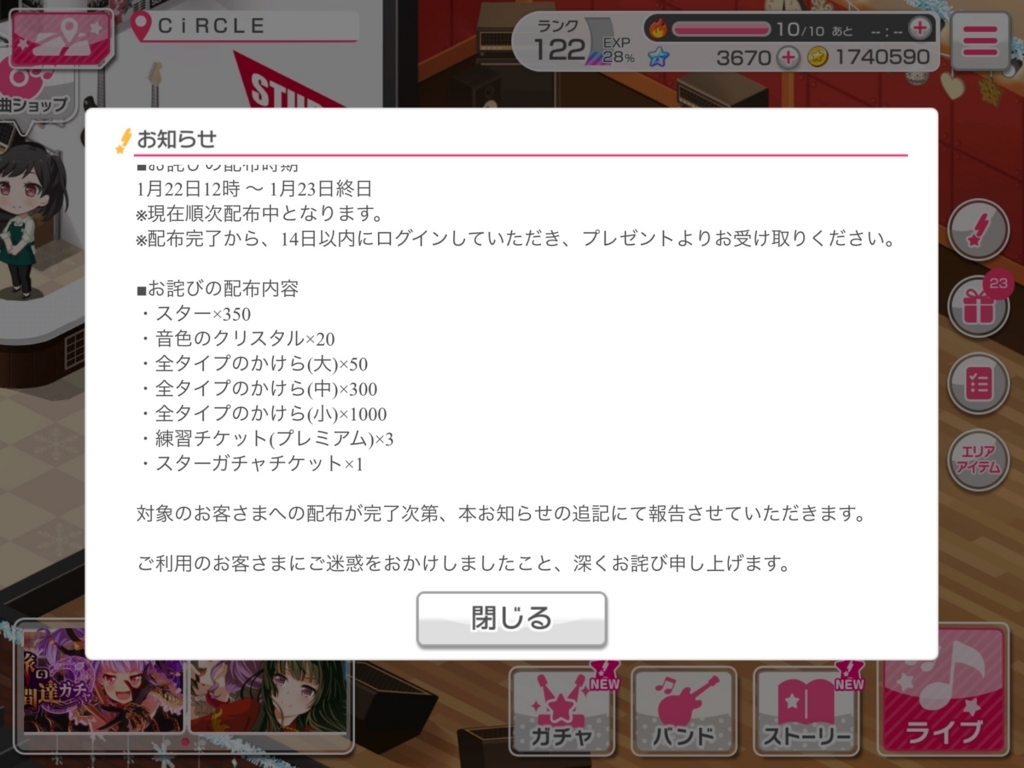 f:id:urakami0407:20180123033326j:plain f:id:urakami0407:20180123033326j:plain