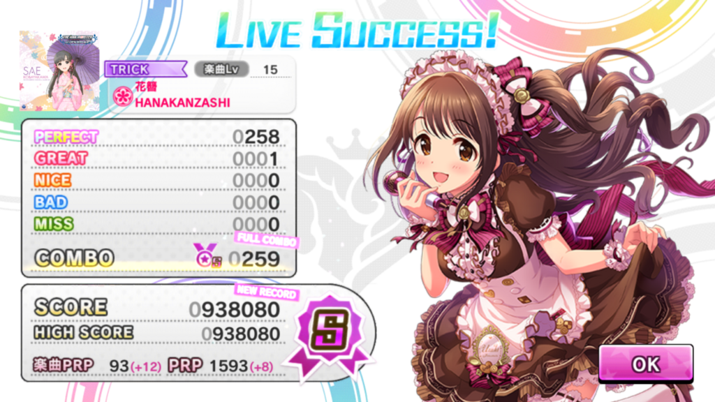 f:id:urakami0407:20180123040638p:plain f:id:urakami0407:20180123040638p:plain