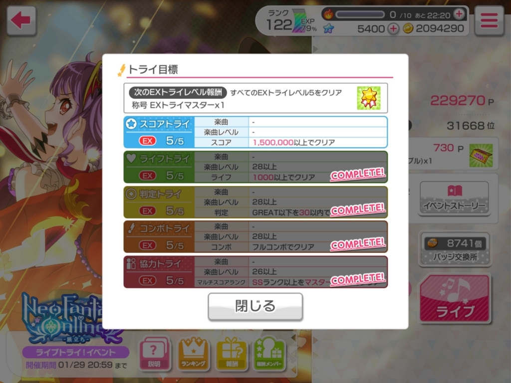 f:id:urakami0407:20180123235739j:plain f:id:urakami0407:20180123235739j:plain