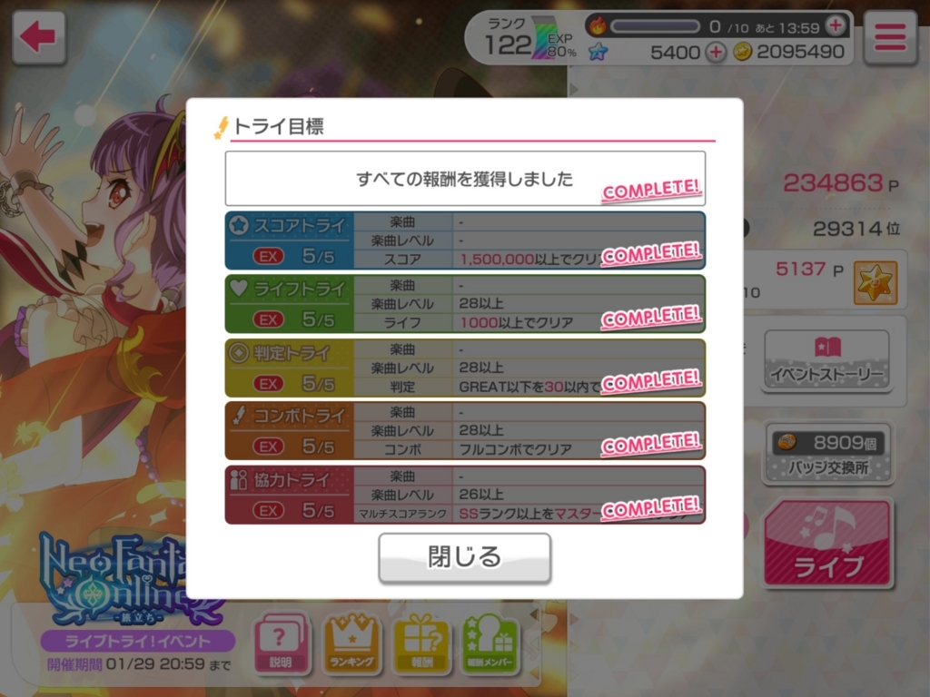 f:id:urakami0407:20180124000008j:plain f:id:urakami0407:20180124000008j:plain