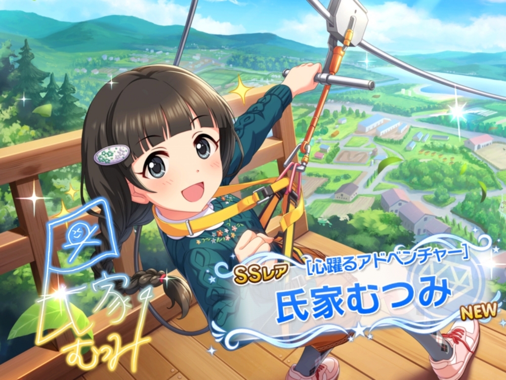 f:id:urakami0407:20180125035906j:plain f:id:urakami0407:20180125035906j:plain