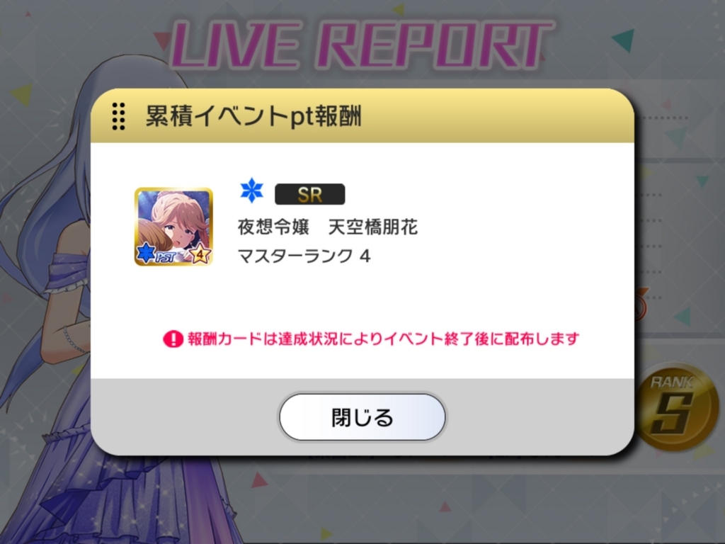 f:id:urakami0407:20180125231222j:plain f:id:urakami0407:20180125231222j:plain