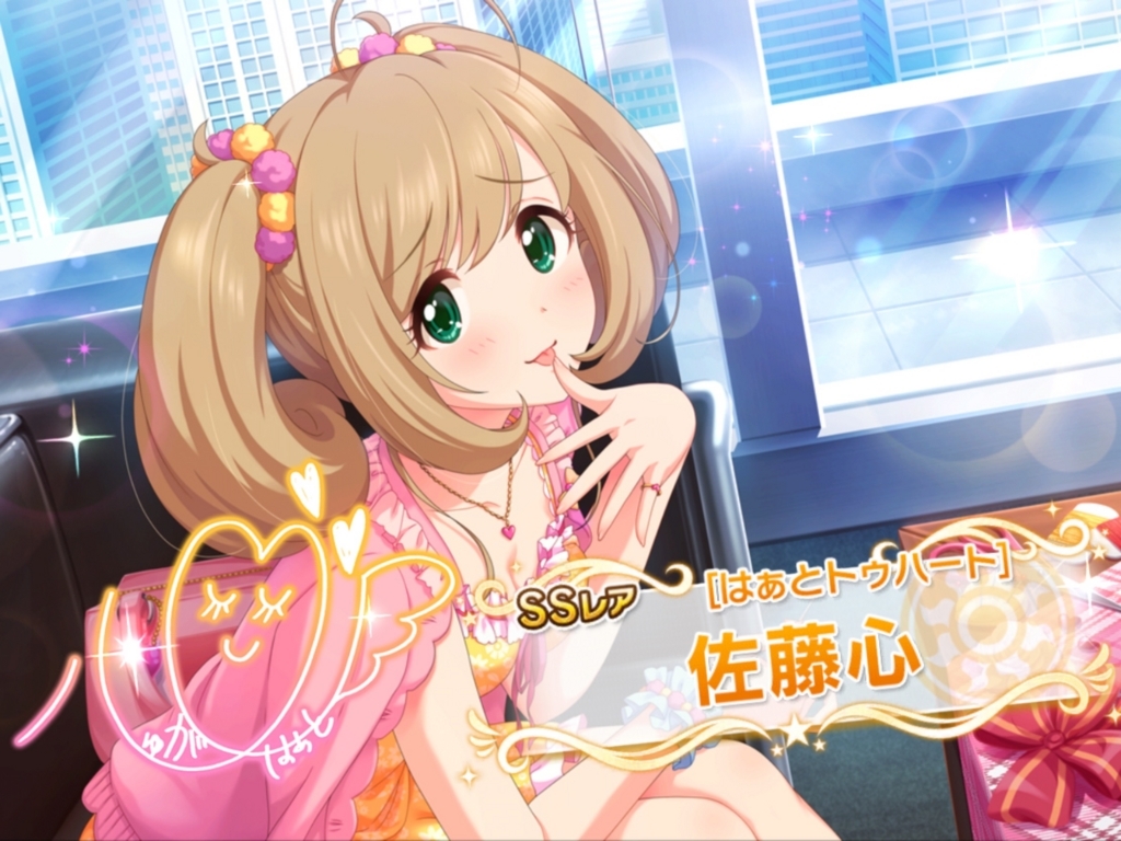 f:id:urakami0407:20180205045341j:plain f:id:urakami0407:20180205045341j:plain