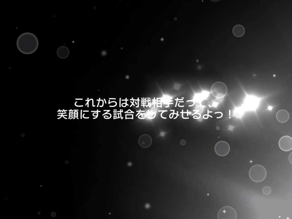 f:id:urakami0407:20180212233442j:plain f:id:urakami0407:20180212233442j:plain