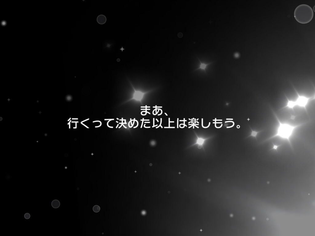 f:id:urakami0407:20180212234111j:plain f:id:urakami0407:20180212234111j:plain