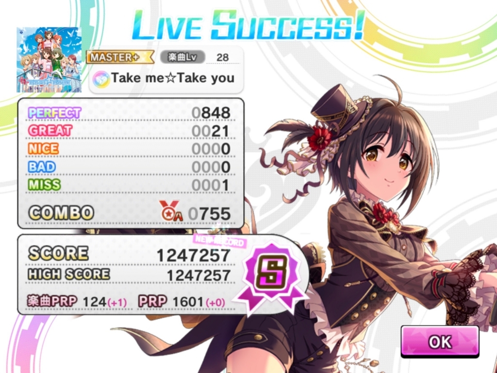 f:id:urakami0407:20180213000653j:plain f:id:urakami0407:20180213000653j:plain