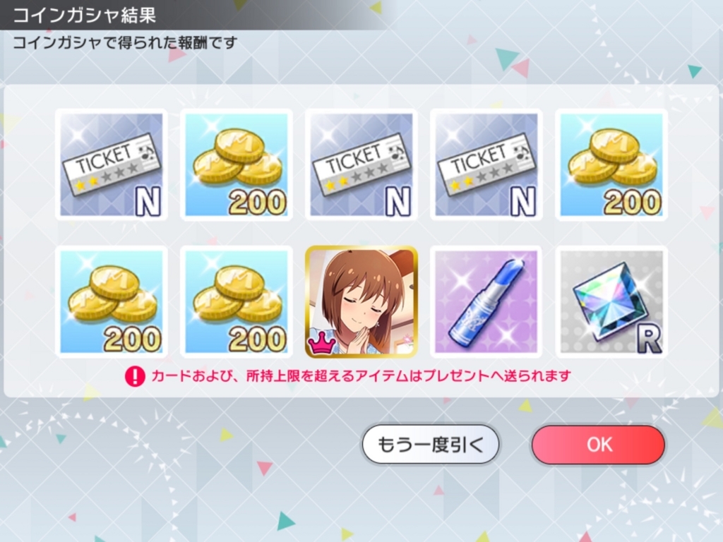 f:id:urakami0407:20180215040957j:plain f:id:urakami0407:20180215040957j:plain