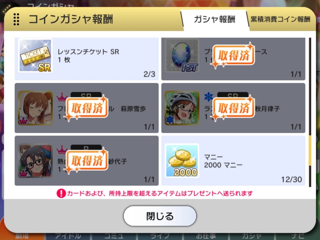 f:id:urakami0407:20180215040959j:plain f:id:urakami0407:20180215040959j:plain