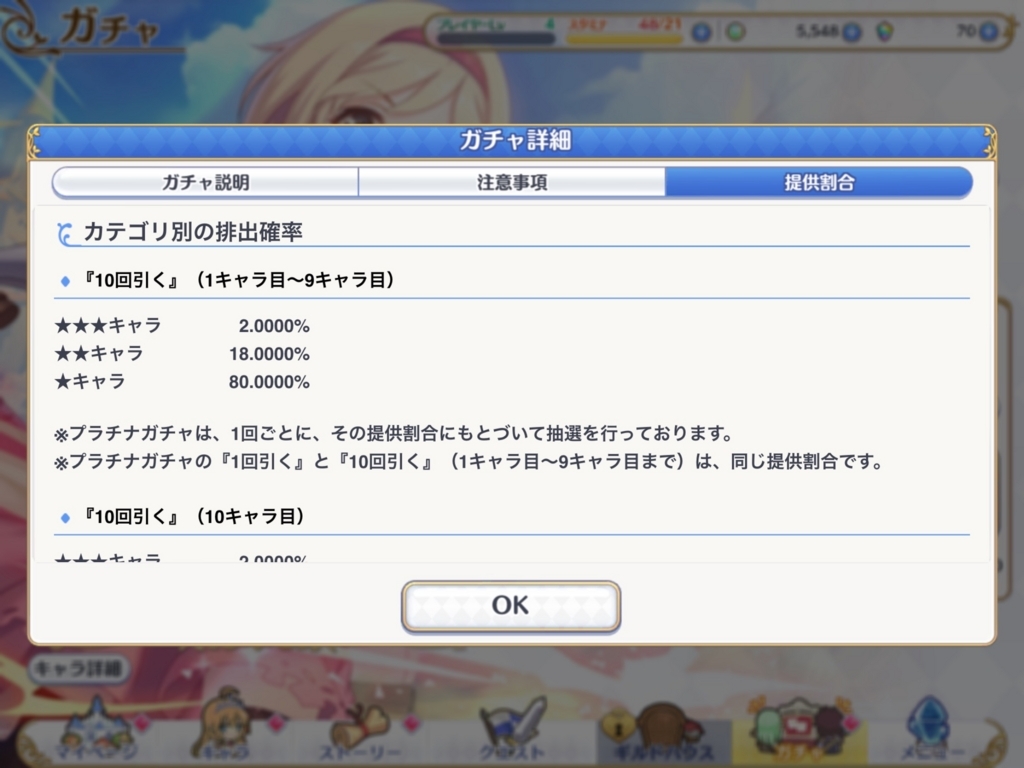 f:id:urakami0407:20180216045349j:plain f:id:urakami0407:20180216045349j:plain