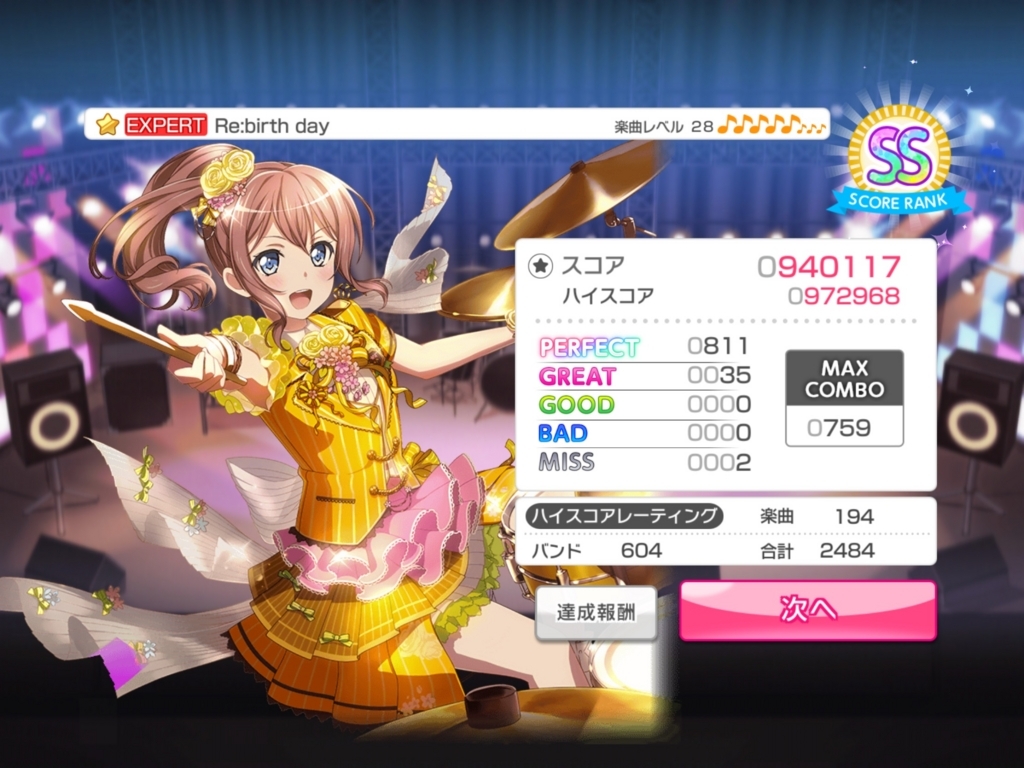 f:id:urakami0407:20180219032830j:plain f:id:urakami0407:20180219032830j:plain