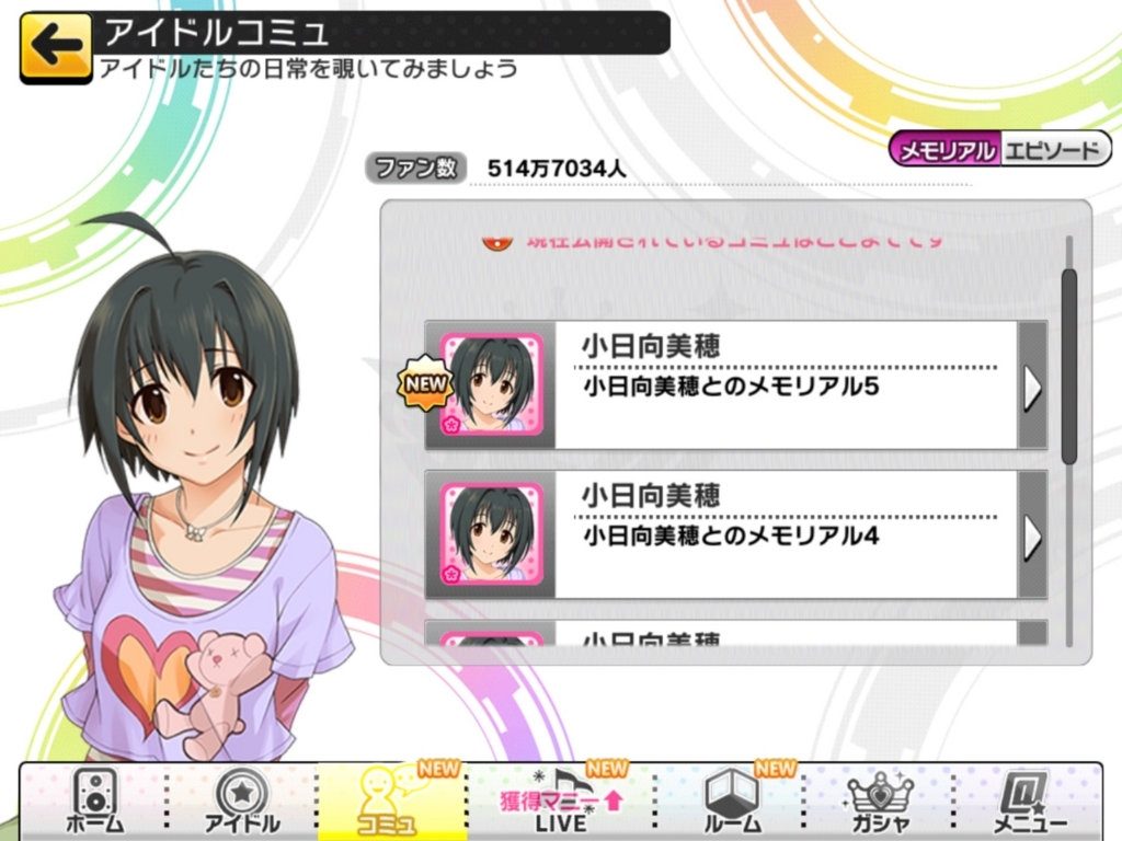 f:id:urakami0407:20180219033450j:plain f:id:urakami0407:20180219033450j:plain