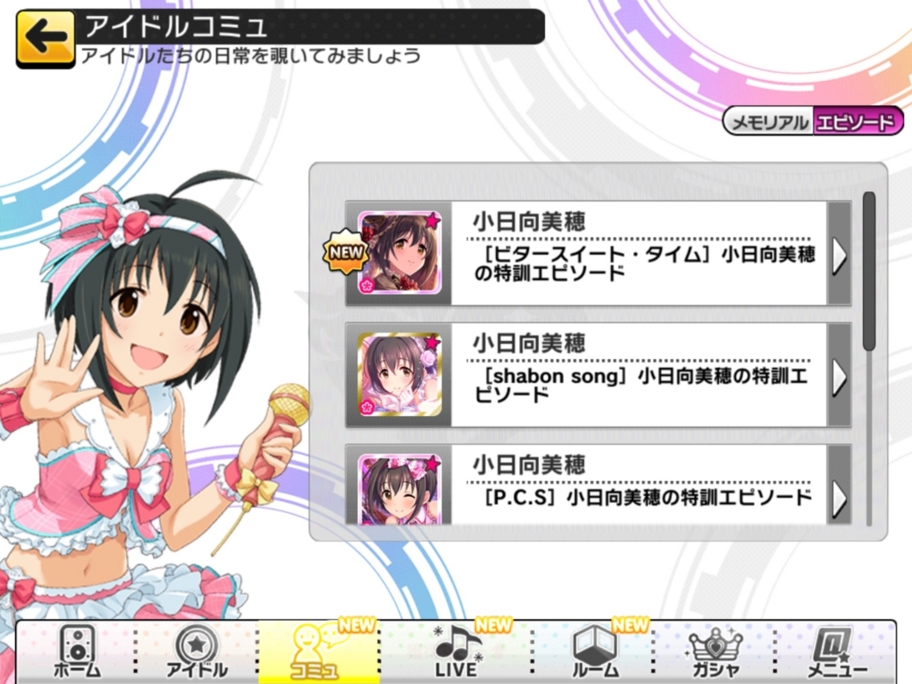 f:id:urakami0407:20180219033455j:plain f:id:urakami0407:20180219033455j:plain