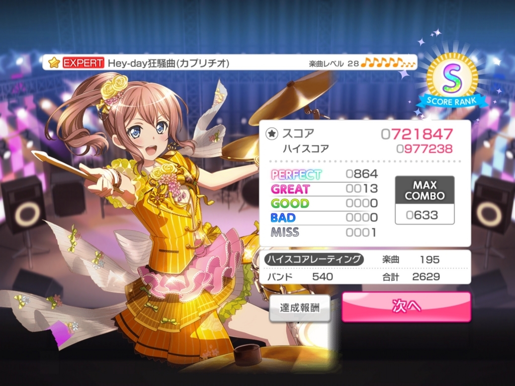 f:id:urakami0407:20180221003719j:plain f:id:urakami0407:20180221003719j:plain