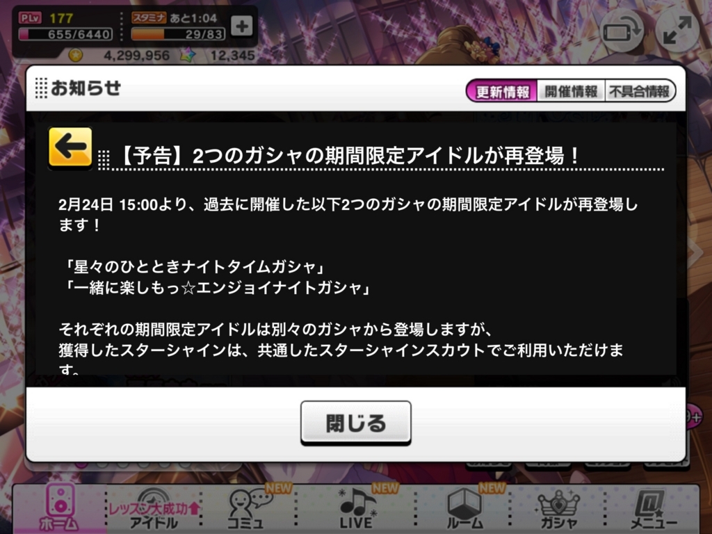 f:id:urakami0407:20180223004846j:plain f:id:urakami0407:20180223004846j:plain
