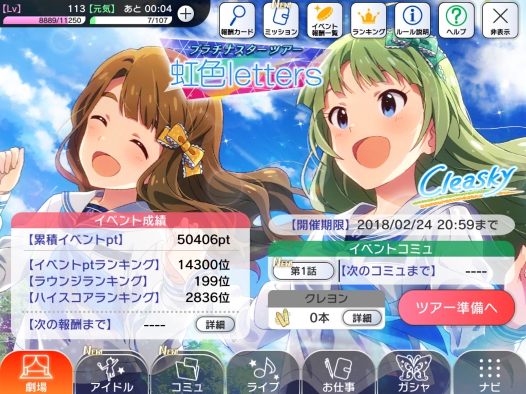f:id:urakami0407:20180224202535j:plain f:id:urakami0407:20180224202535j:plain