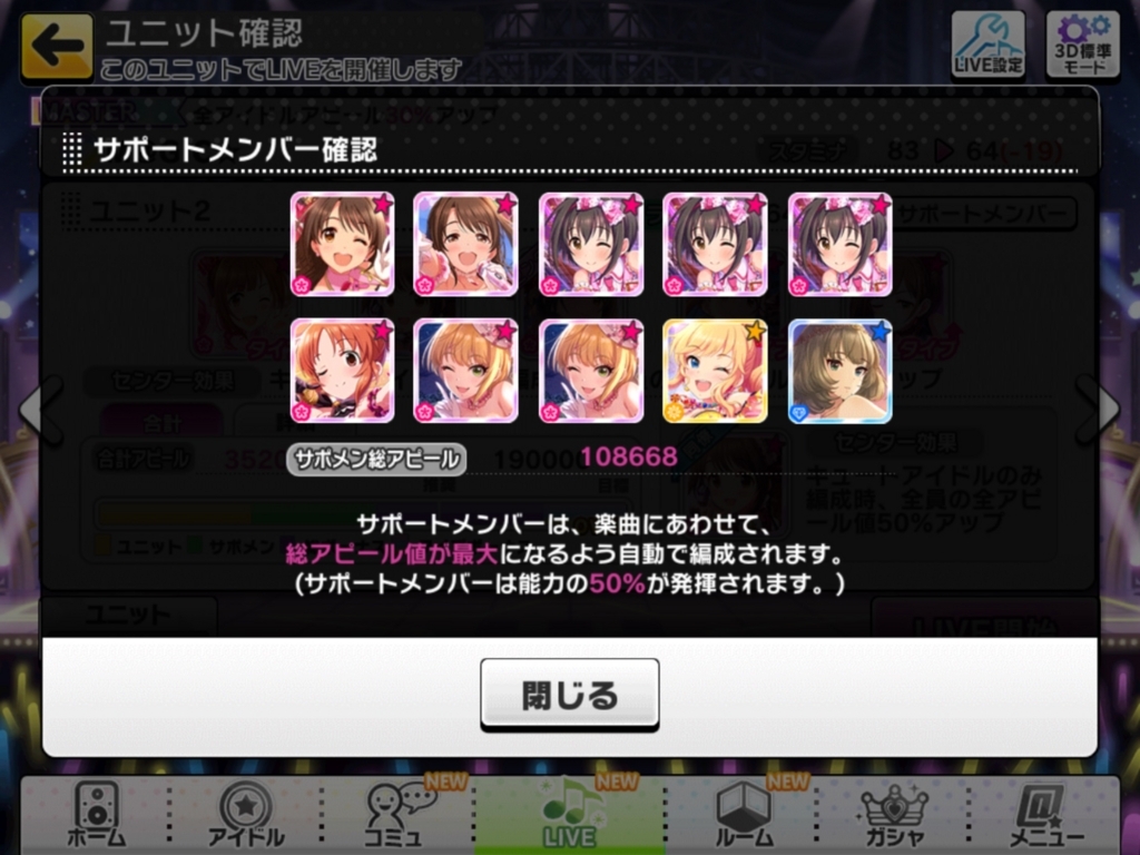 f:id:urakami0407:20180226044635j:plain f:id:urakami0407:20180226044635j:plain